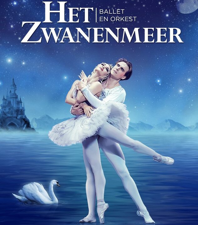 Het Zwanenmeer World Forum Theater